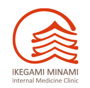 IKEGAMI MINAMI internal Medicine clinic